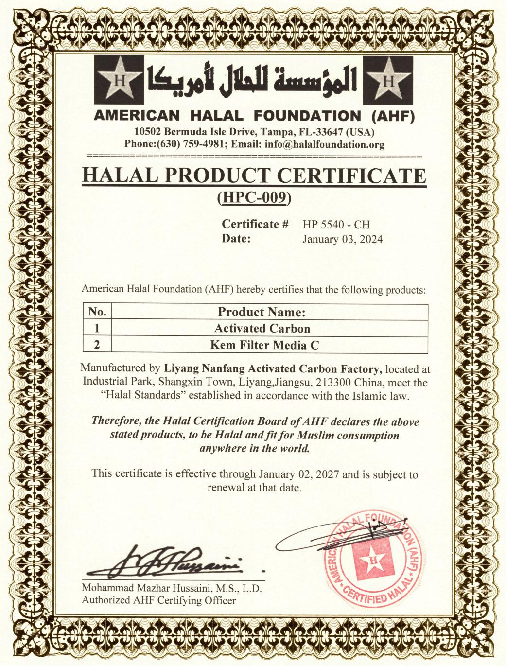 Halal Certification